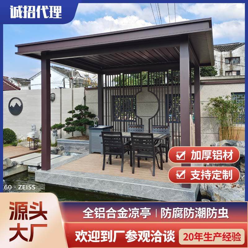 Aluminum Alloy New Chinoiserie Electric Louver Pavilion Outdoor Sun Room Gallery Pavilion Pavilion House Courtyard Aluminum Art Pavilion 1
