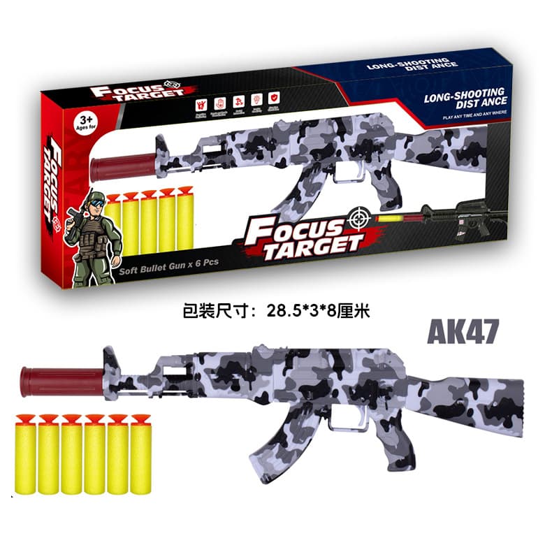 Mini camouflage ak47 (boxed)