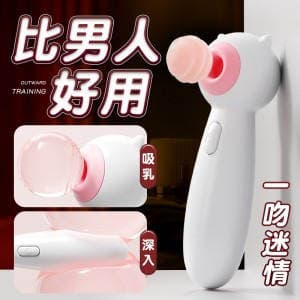 Macki Meow Meow Suck Jumping Egg Vibrator Female Masturbator Adult Couple Sex Products Wholesale 2