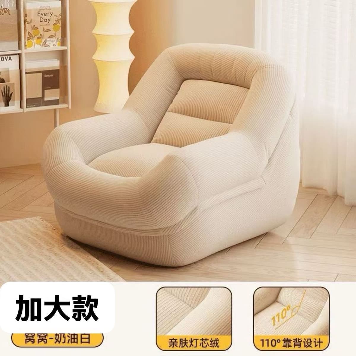 Wopai sofa off-white