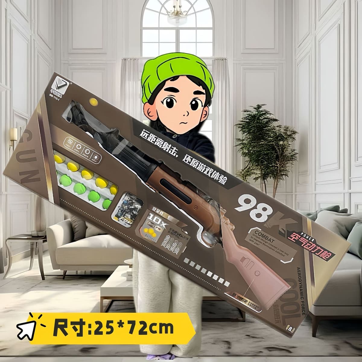 98k air gun (extra large color box)