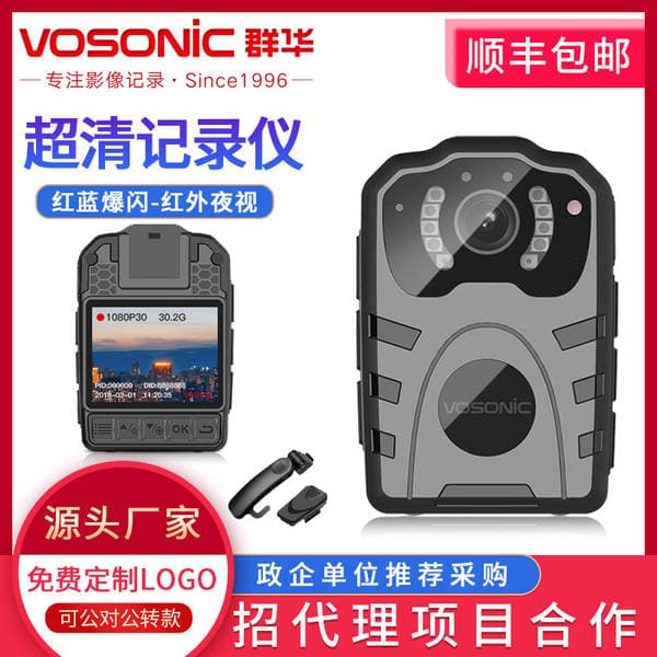 Qunhua D2 4K Law Enforcement Recorder 2160P High-Definition Subway Special Infrared Night Vision Security Duty Law Enforcement Instrument