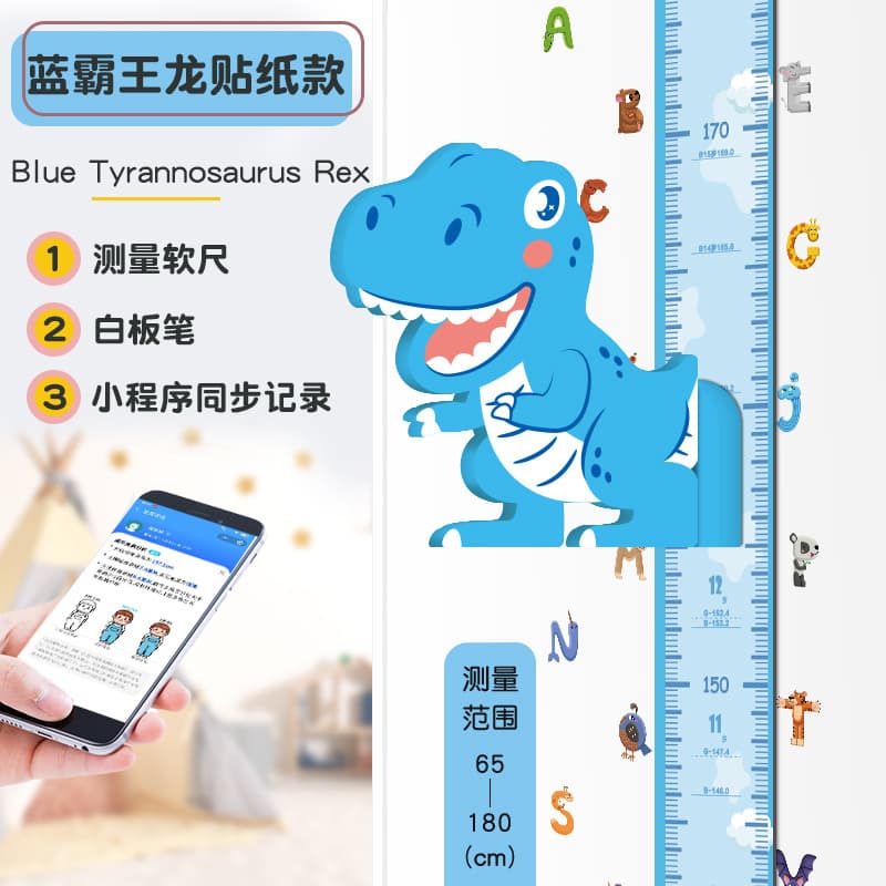 Tyrannosaurus rex [sticker style]