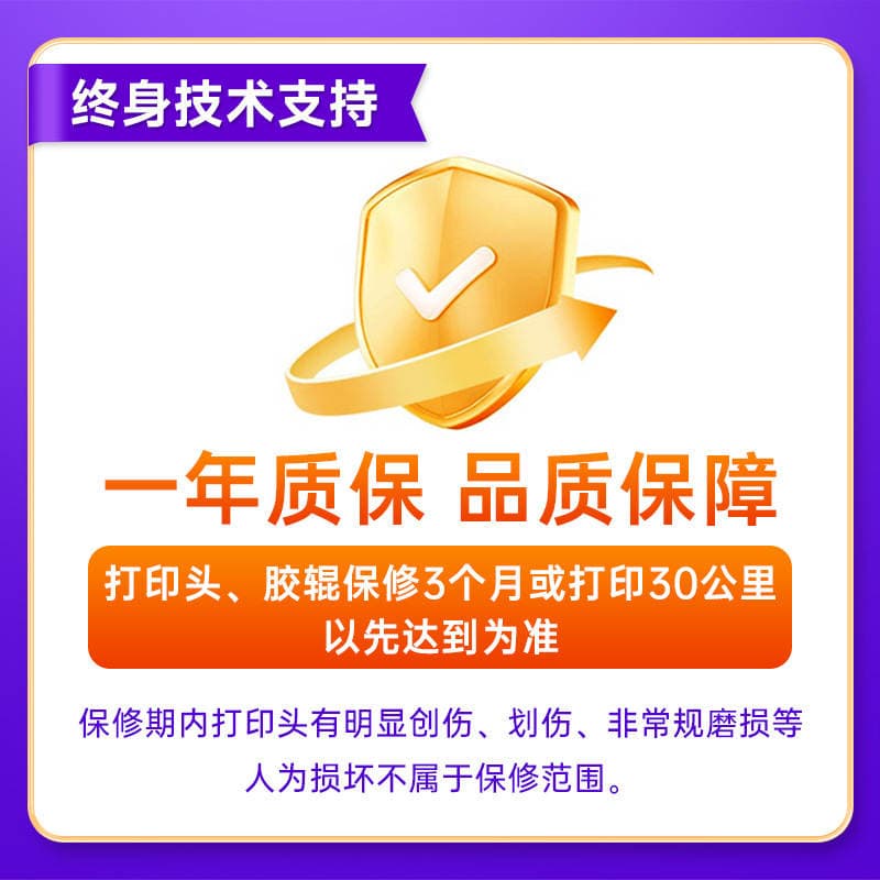 Somark 600 Dpi High-Definition Thermal Transfer Self-Adhesive Fixed Asset Jewelry Label Barcode Printer 4