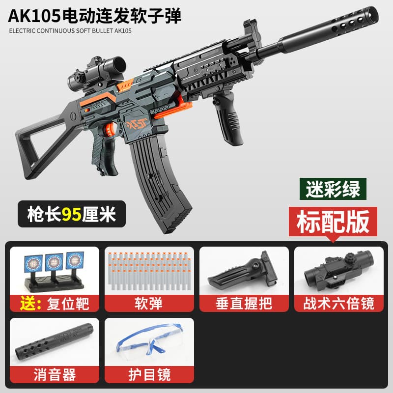 [mail order box] new model - ak 105m color black [standard configuration] upgraded high-speed burst
