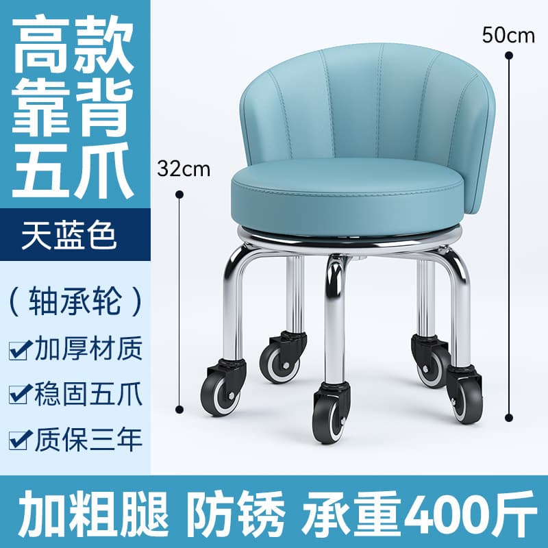Heightened blue sector bearing wheel