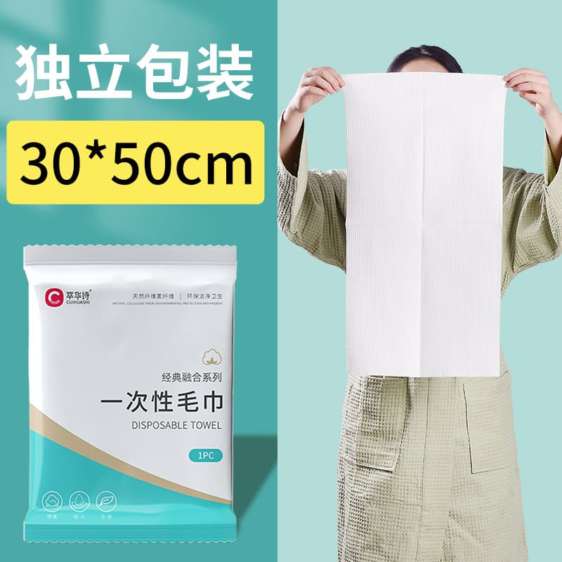 Towel [30*50cm] 1 pack