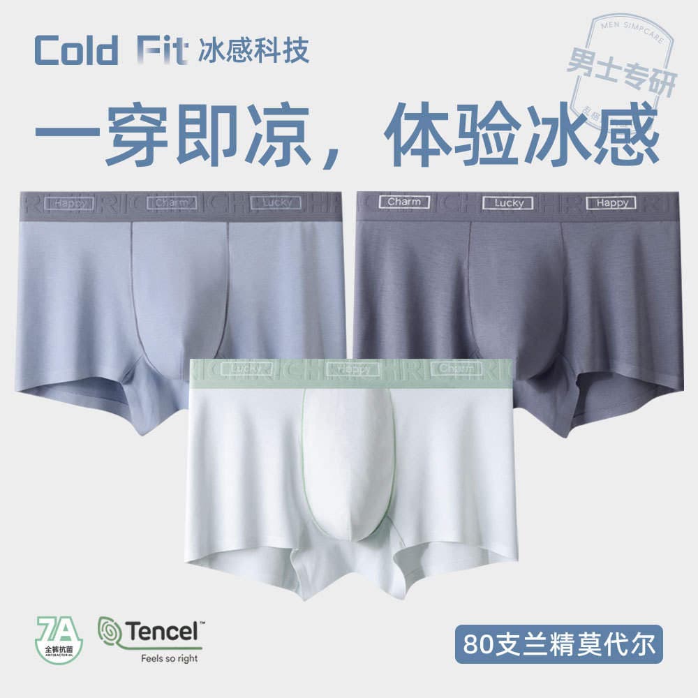 [Tencel Modal Cotton] 7A Antibacterial 100% Cotton Crotch Summer Men's Underwear Pure Cotton Crotch Boxer Briefs for Men 3