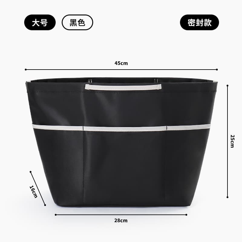 Sealed large size black