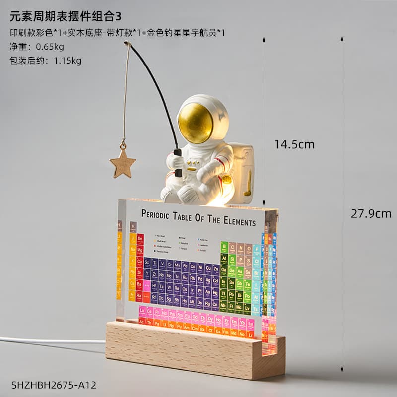 Color letter USB with light base to catch stars astronaut