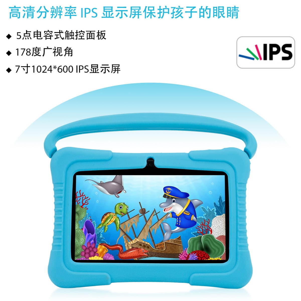 Veidoo7 inch children's tablet Android 10 call intelligent learning machine with IWAWA family education machine cross-border wholesale 3