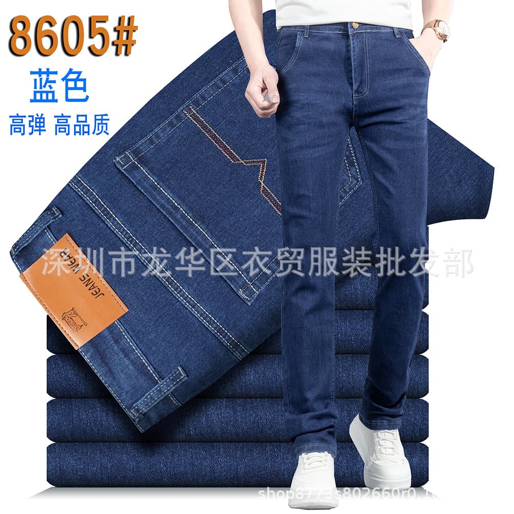 8605 blue [high elasticity, high quality thin section]