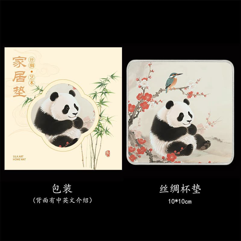 1 piece of panda plum blossom [bag]