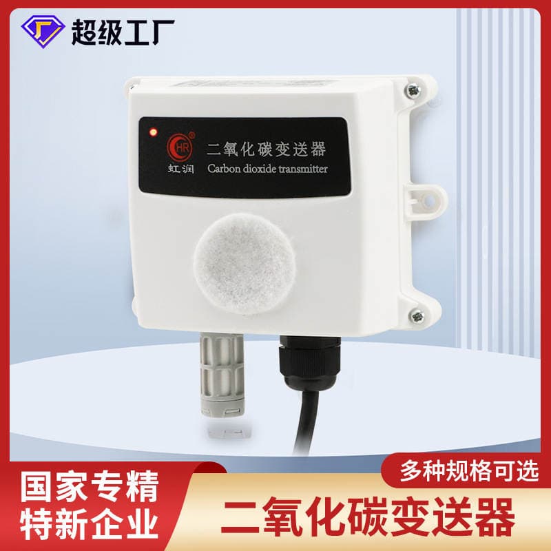 Hongrun Carbon Dioxide Transmitter C02 Concentration Detection Agricultural Breeding Warehouse Environmental Content Gas Tester 1