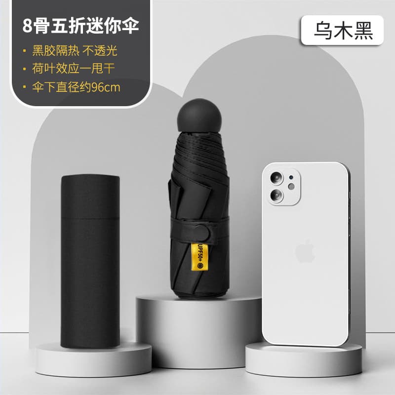 Black -8 bone full shading-single umbrella