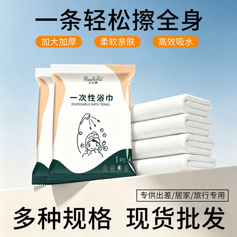 70g extra thick individual packaging (recommended)