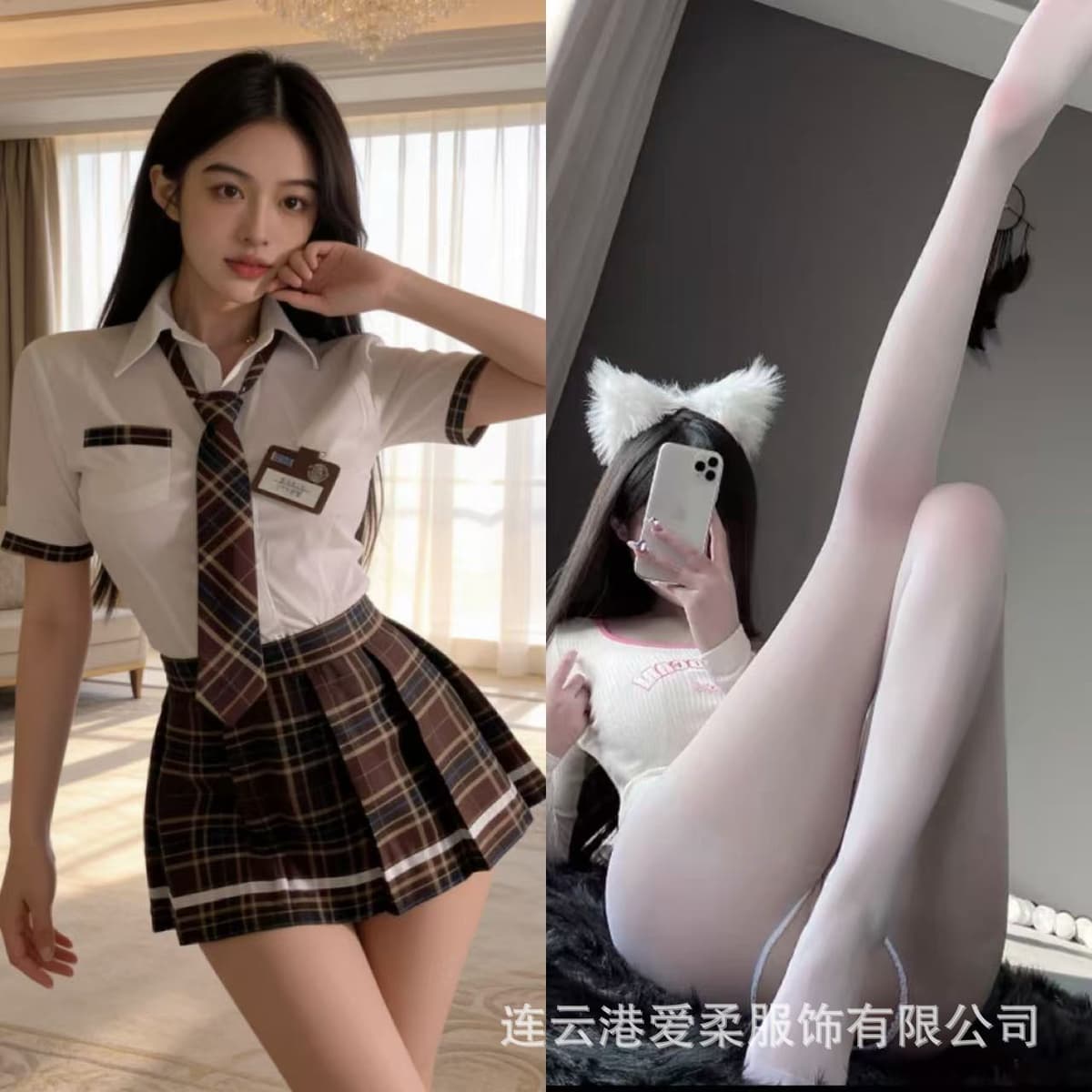 Student suit + white open socks