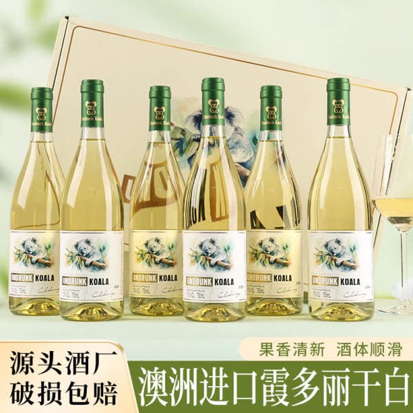 Chardonnay dry white wine from South Australia, Australia, wholesale by the case for gift giving and banquets