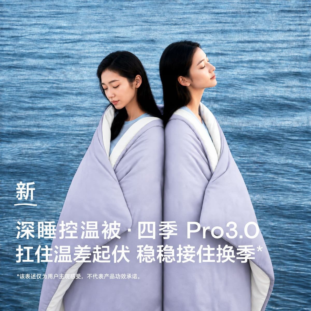Pro3.0｜night cloud purple