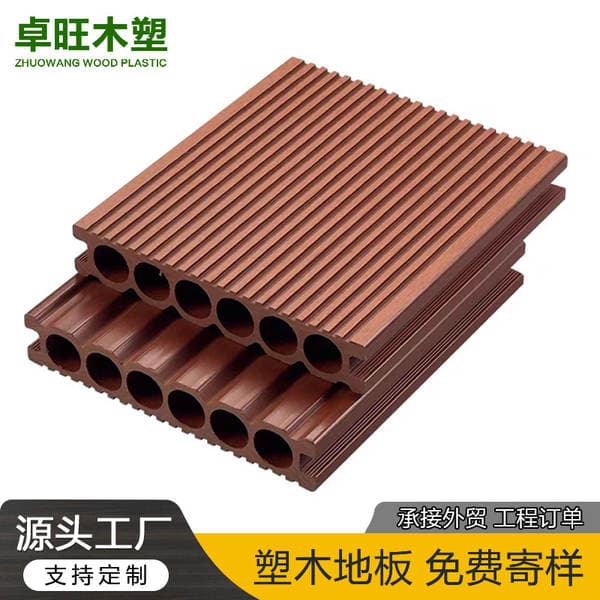 Foshan Plastic Wood Flooring Outdoor Vertical Grain Round Hole Anti-Corrosion Anti-Slip Engineering Walkway Outdoor Terrace Wood-Plastic Wpc Flooring