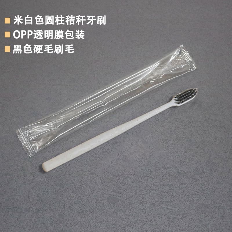 【opp】cylindrical straw toothbrush