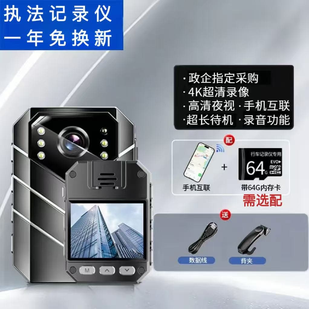 4k ultra-clear wifi version [mobile internet] 64g