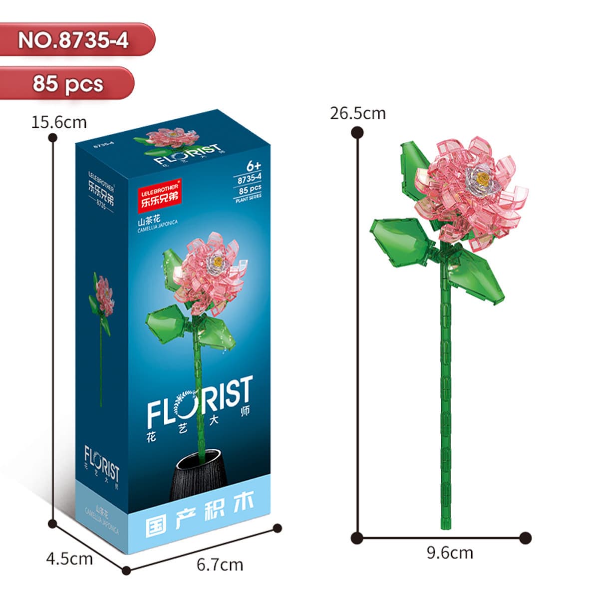 8735-4 Camellia 84PCS