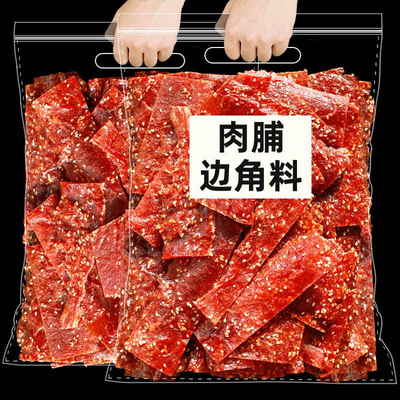 Jingjiang Donuz Əti Jerky Qırıntıları, 500g 1