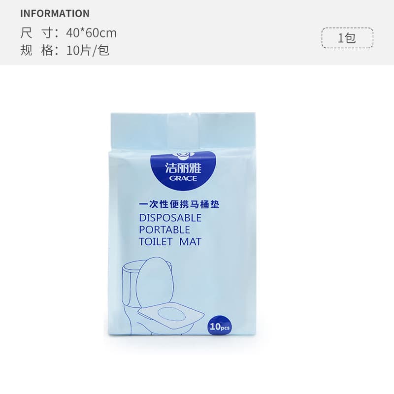 Disposable toilet mat 1 pack (10 pieces)