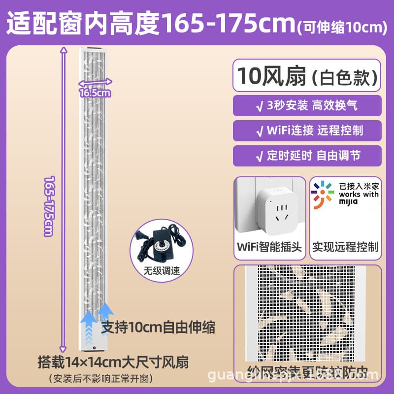 White165-175cm
