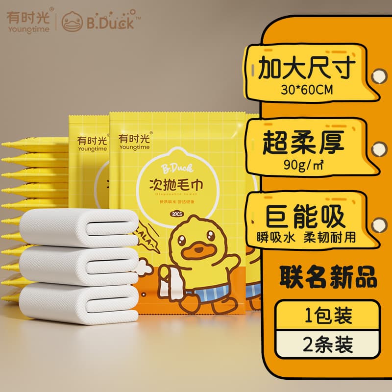 [thickened] bd towels 2 pack 30*60cm