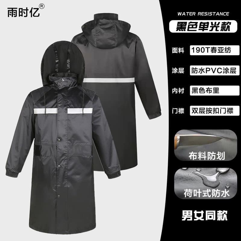 Black double-layer single-light model - (standard)
