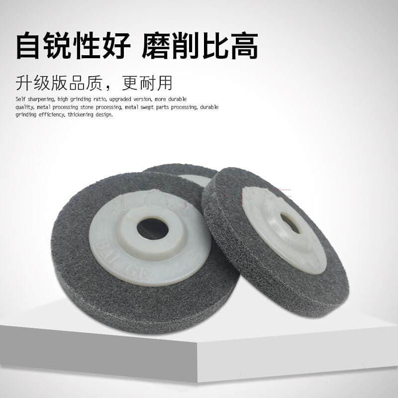 White Pigeon Fiber Wheel Polishing Metal Stainless Steel Wire Drawing Polishing Disc Nylon Wheel Polishing Disc 100 Angle Grinding Disc 3