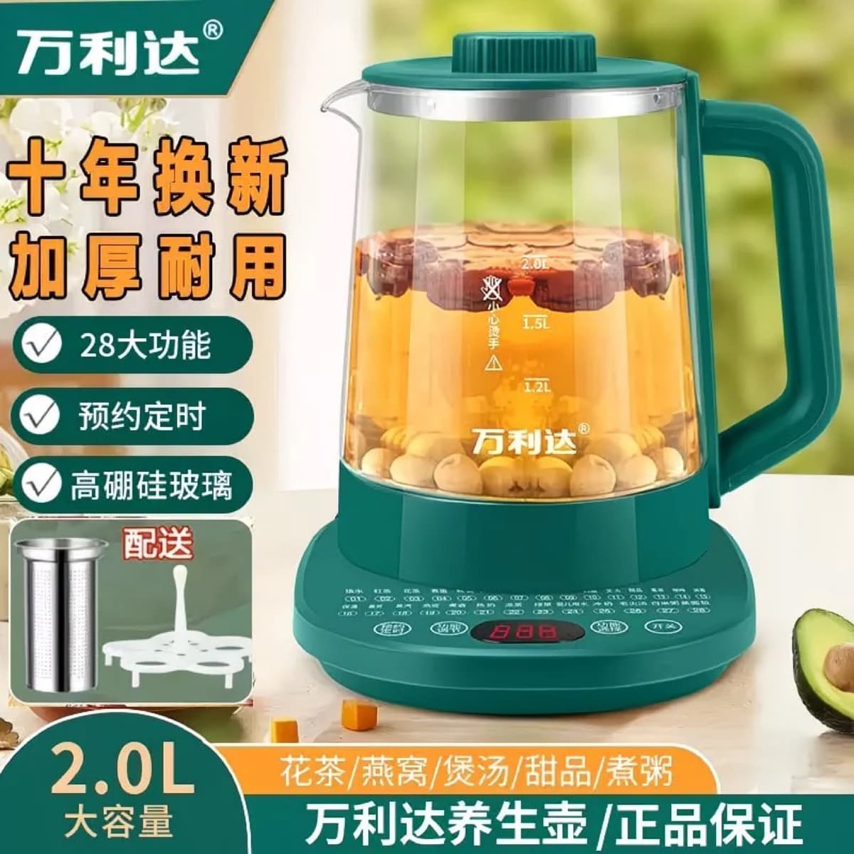 2.0l green stand-alone machine + filter + 28 functions