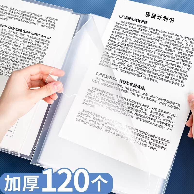 L-Shaped Folder with Transparent Insert Pockets, Waterproof, Specifically for Middle School Students, A4 Single Sheet Divider with Opening, L-Clip, Frosted Pp, Thickened 2