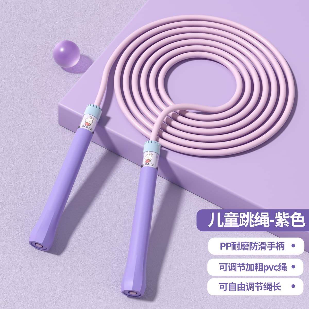 Signature pen barrel - light purple (frosted matte rope 5mm thick suitable for 1.8m and below)