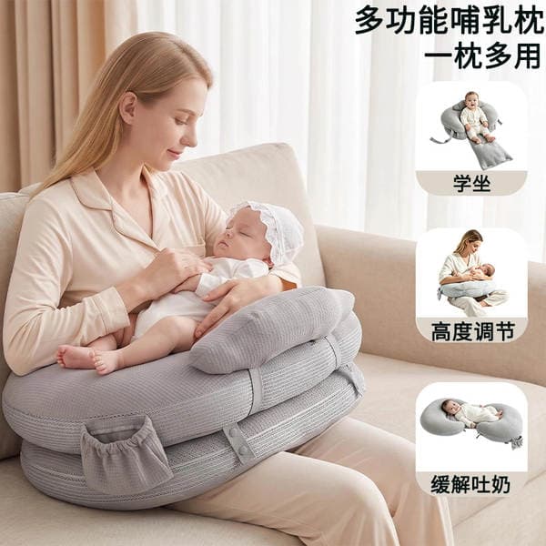 Multifunctional baby nursing pillow, pregnancy pillow, breastfeeding aid, newborn anti-spit-up inclined pillow, baby lying-down feeding pillow