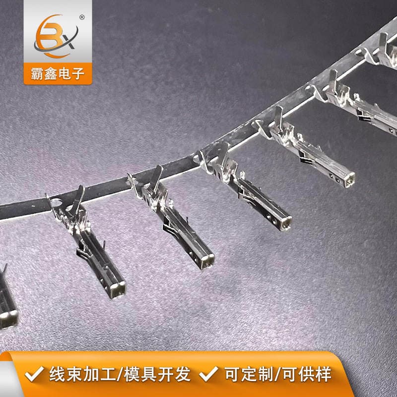 Domestic Molex5556 Terminal, 4.2 Pitch 5557 Matching Terminal, 5556 Terminal, Interconnect Components 1