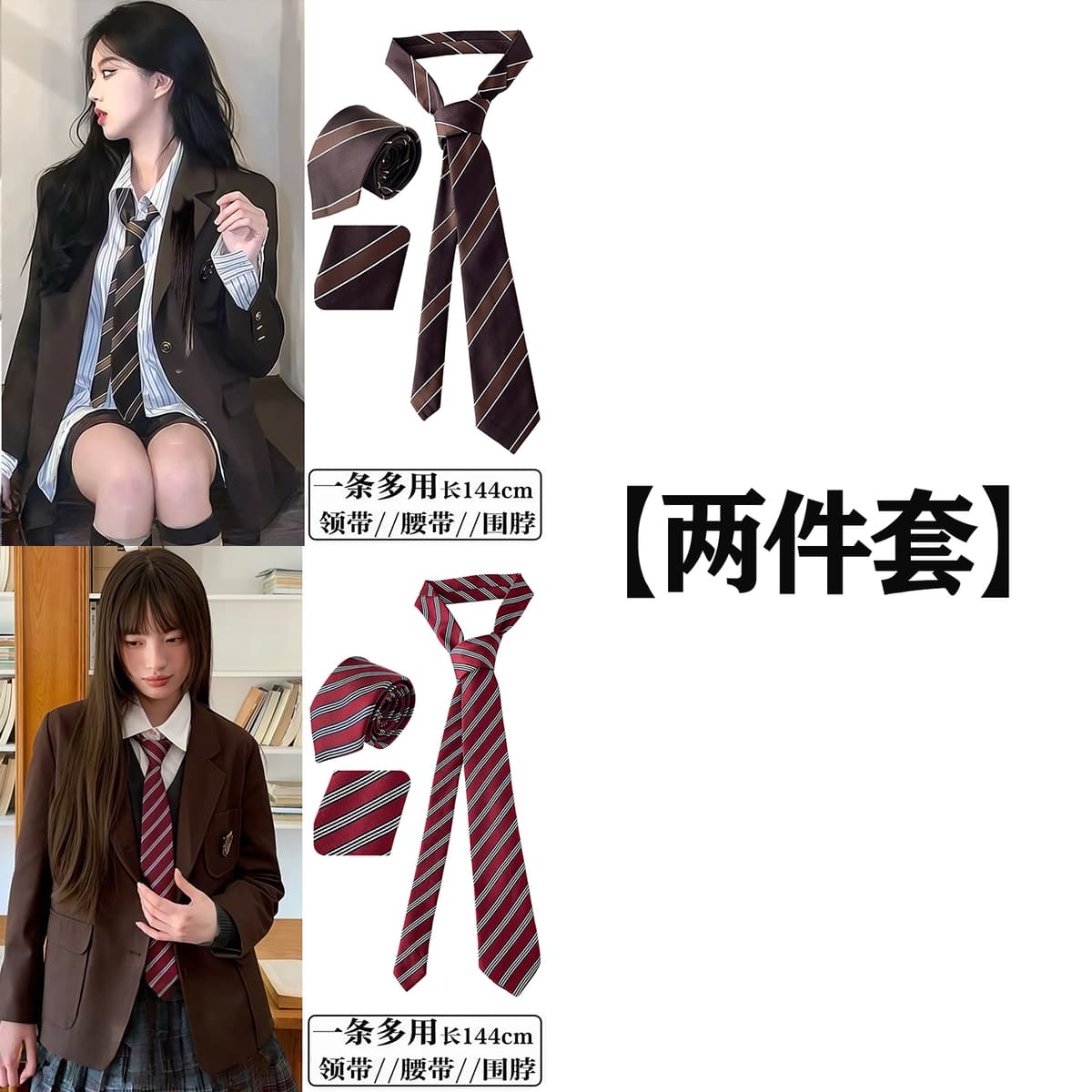 2 xiyan 2 piece set