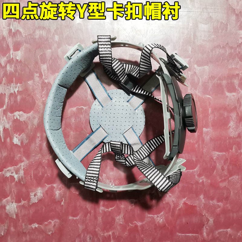 Security Helmet Lining Button Knob Lining Construction Site Protection Four-Point Hat Core Chin Support Accessories Liner Mandibular Belt Rope 3