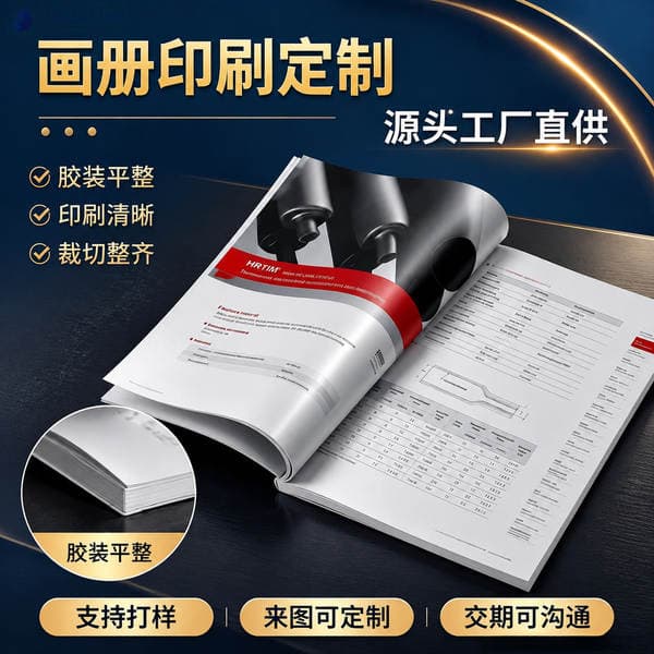 Album Printing, Textbook Printing, Book Cover Printing, Corporate Poster Customization, Custom Color Pages, Custom Hardcover Albums