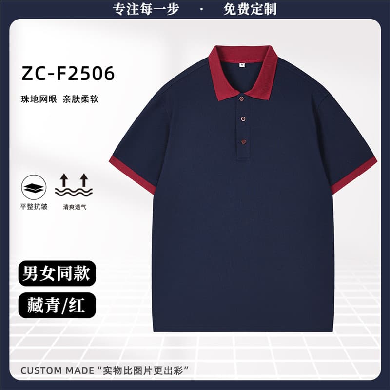 [comfortable and breathable] navy/red