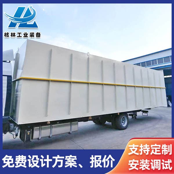 Seafood cleaning sewage treatment equipment slaughter house sewage treatment equipment textile sewage treatment equipment