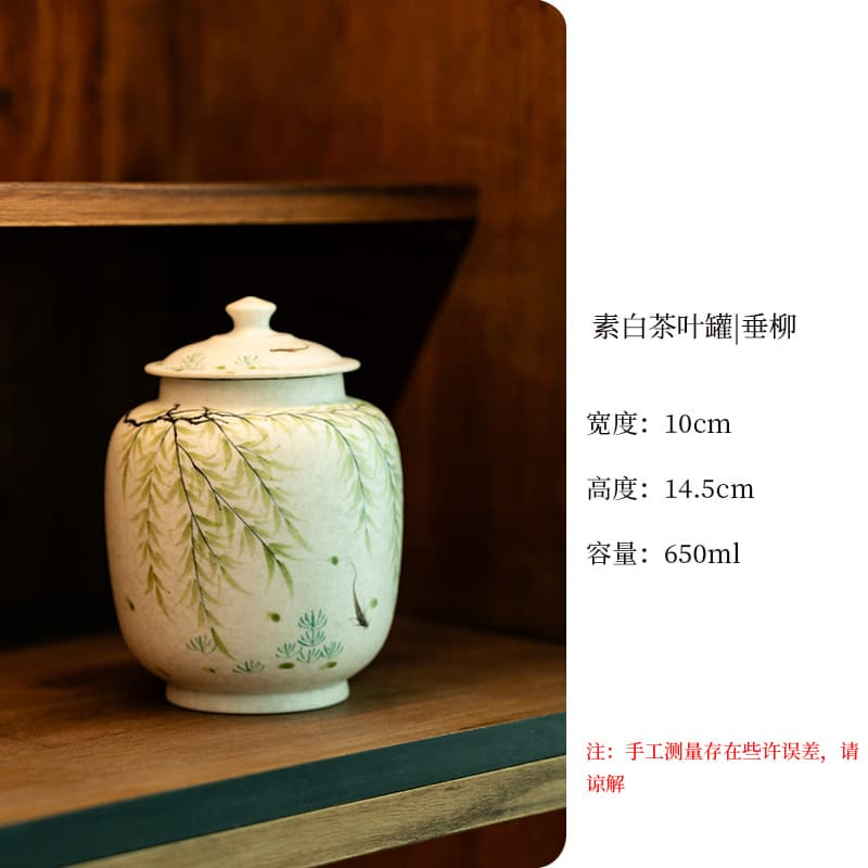 Four seasons tea can-hand-painted weeping willow-simple decoration