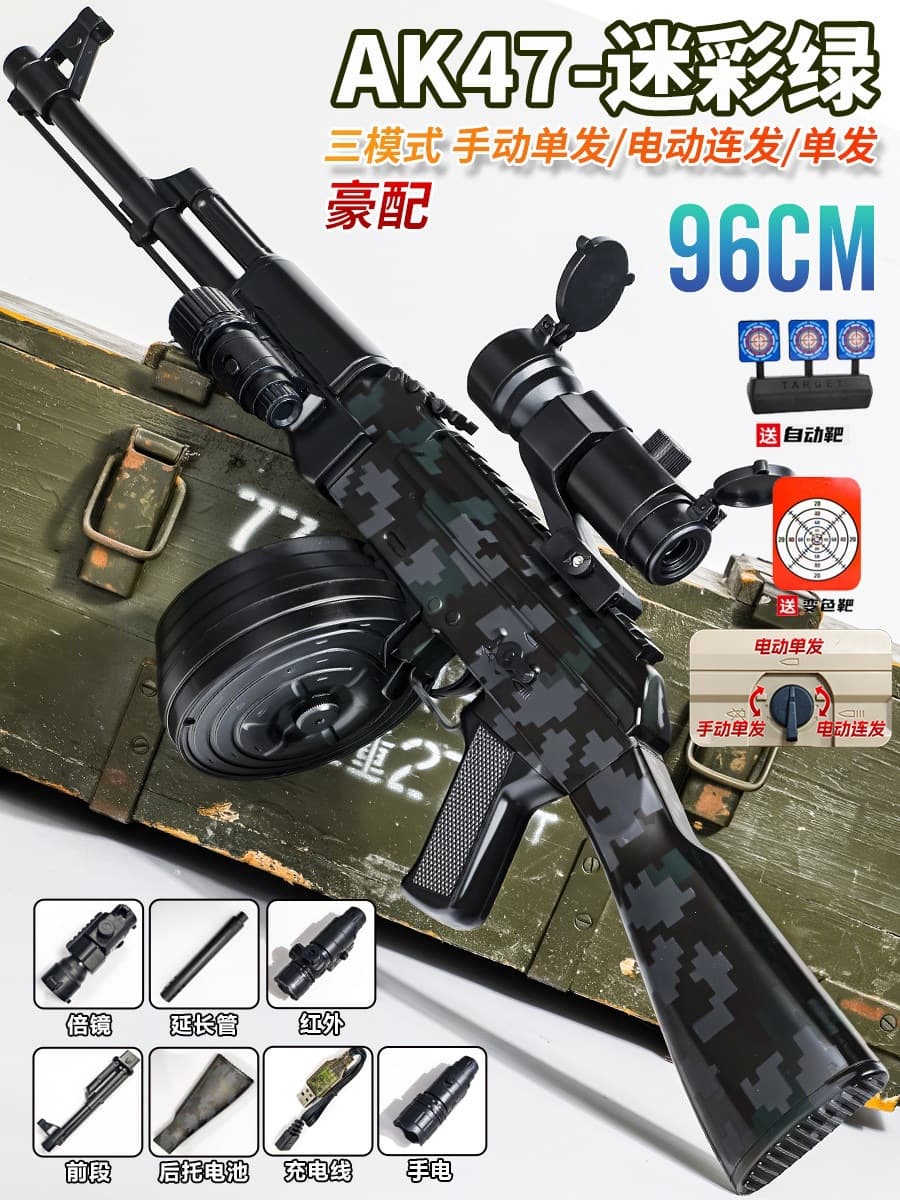 Large three-mode ak camouflage top with drum version (manual + electric single shot + electric burst)