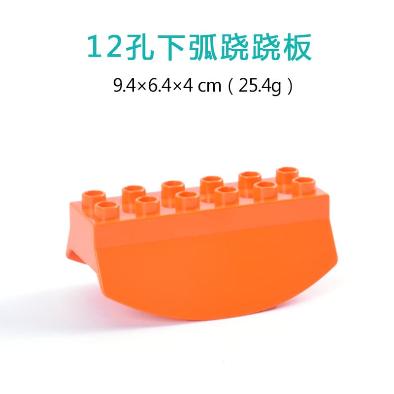 12 hole lower arc seesaw