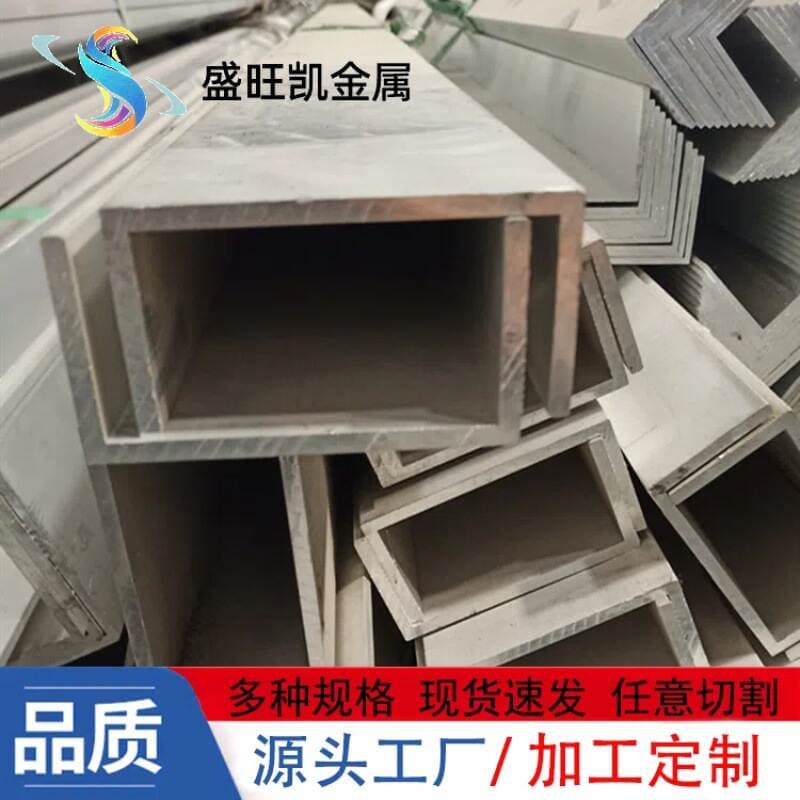6063 I-Shaped Aluminum Profile 5052 6061 2A12 Aluminum Alloy H-Shaped Aluminum T-Shaped Aluminum Alloy Angle Aluminum Groove Aluminum 3