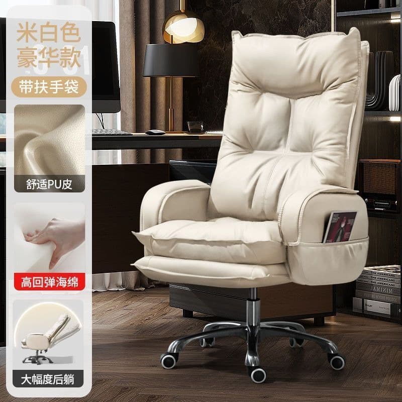 White - nano leather [foreign trade sponge does not collapse after sitting for a long time] x side pockets