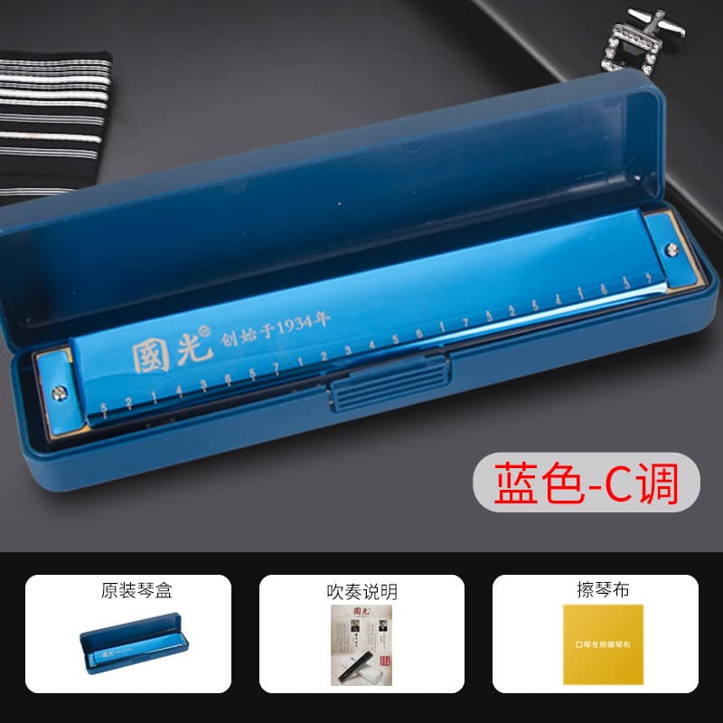 24-hole polyphonic commemorative sapphire blue