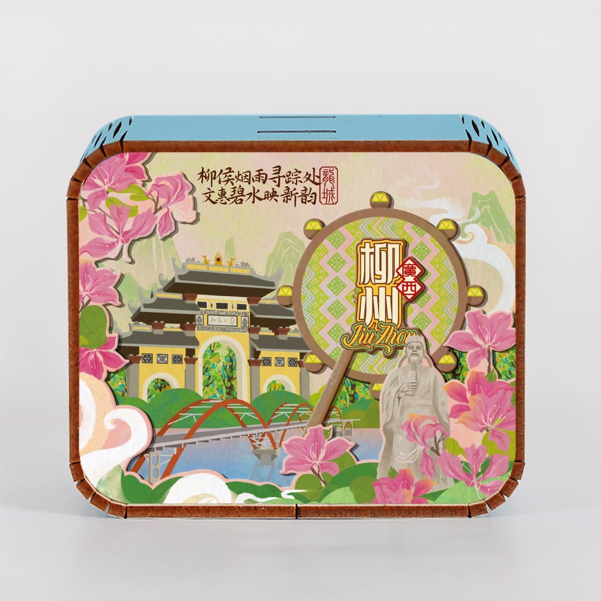 Liuzhou one